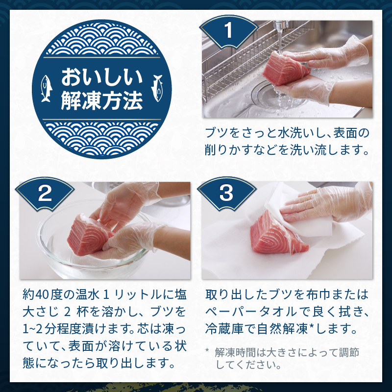 a18-105　本マグロ トロ ブツ 1kg