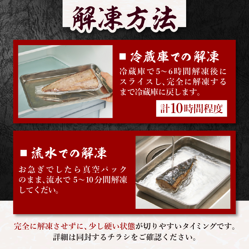 a10-1066　日光丸限定 一本釣り 鰹たたき（ハーフカット）約1.5kg