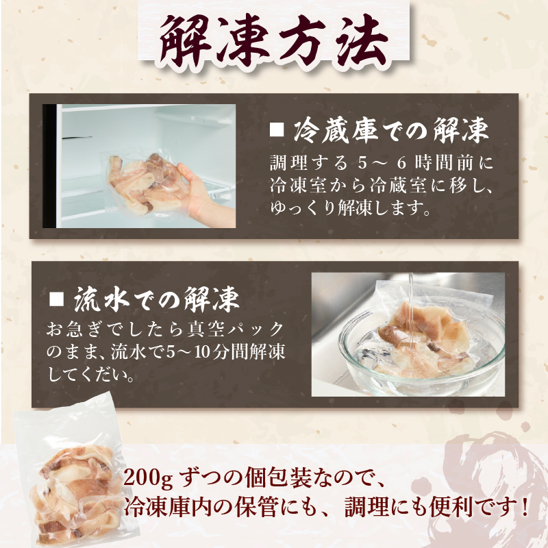 a10-1105　訳あり アルゼンチン産 マツイカ リングカット 2kg