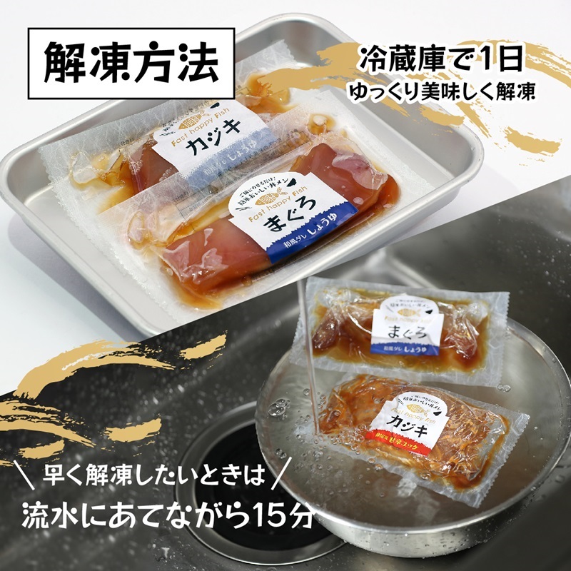 a10-1140　びんちょうまぐろの和風漬丼の具 10Pセット