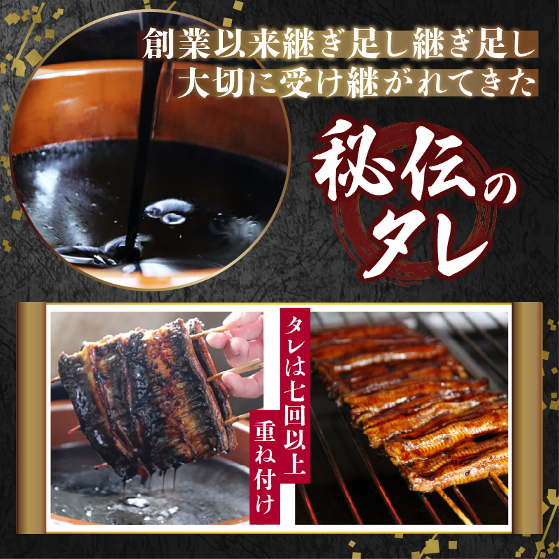 a10-1243　丸忠うなぎ食事券3000円　事前予約不要