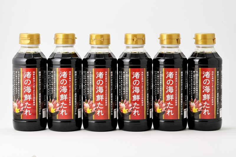 a10-1285　焼津さかなセンター　渚の海鮮たれ　6本セット
