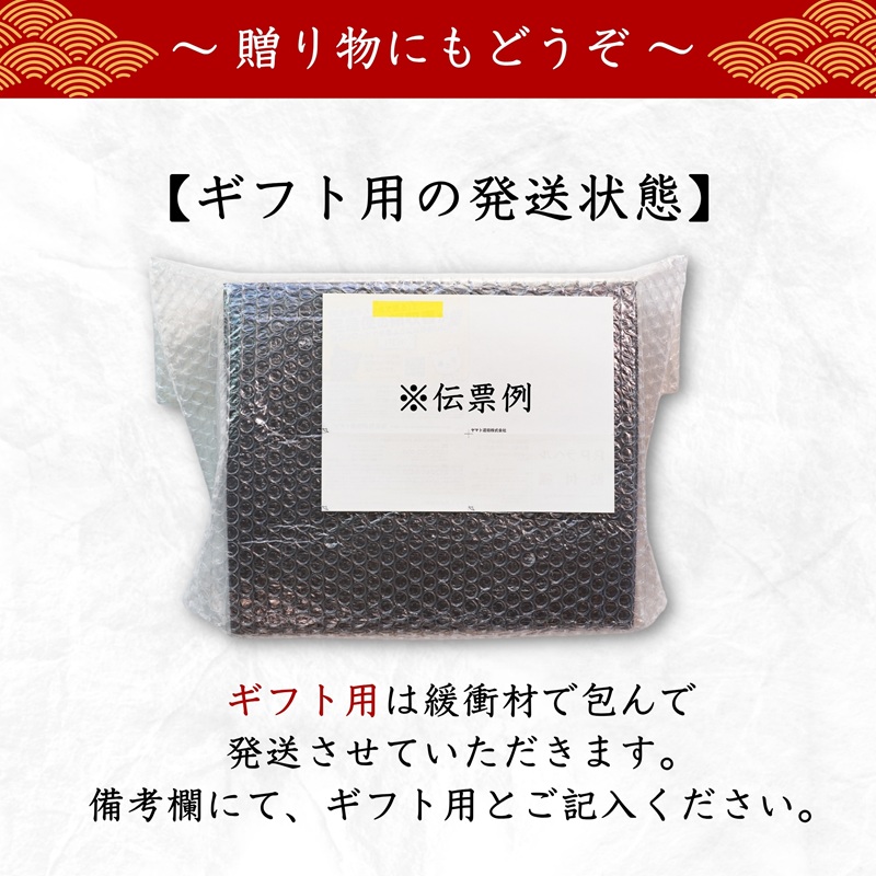 a10-402　（新）焼津佃煮詰め合わせ７種