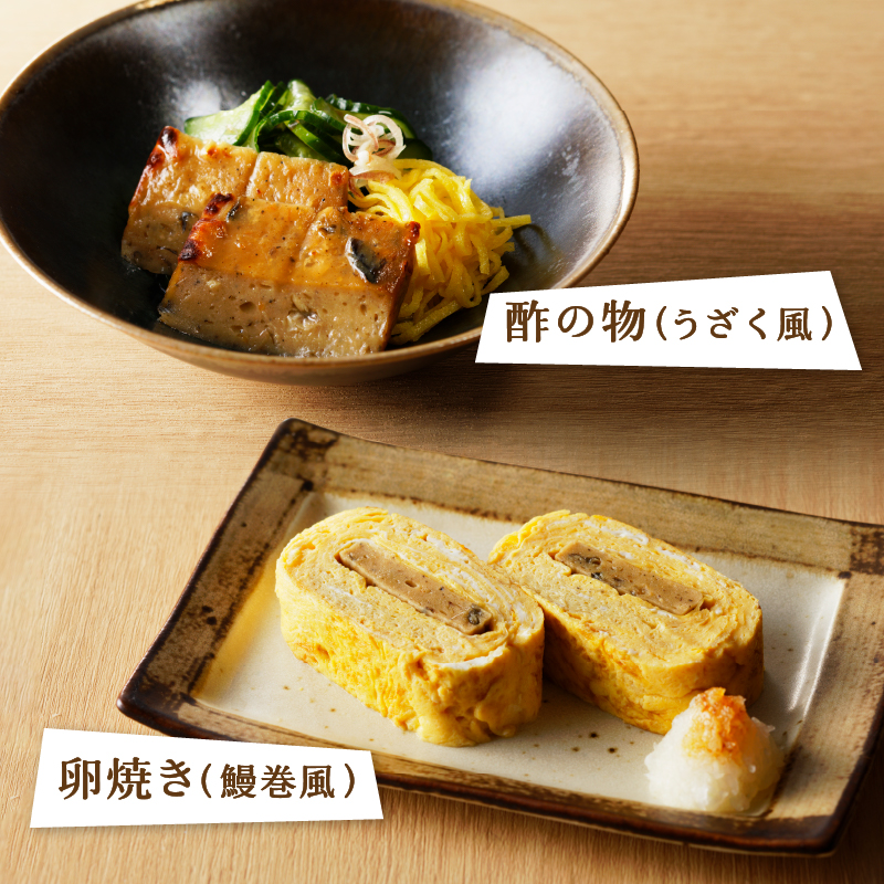 a10-547　静岡　産　鰻　うなぎ　蒲鉾　かまぼこ　１０本　セット