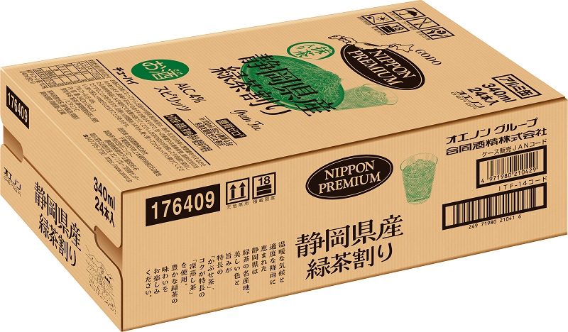 a10-617　静岡県産緑茶割り 340ml×1箱