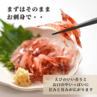 a10-679　焼津特選 生桜えび100g×3