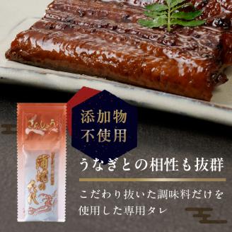 a10-742　静岡県産 うなぎ 蒲焼 真空 パック 80g×2