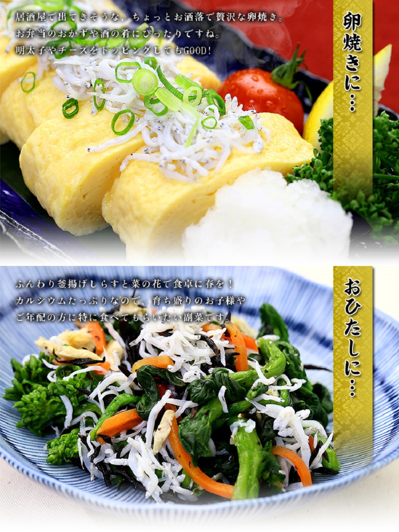 a10-806　甲羅組 天然 釜揚げしらす 約70g 10袋 合計 約700g