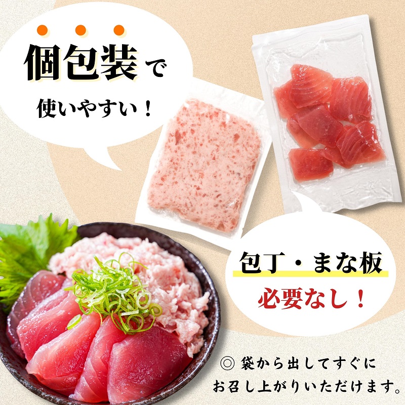 a10-923　天然鮪 焼津 キハダマグロ まぐろたたき 計1kg 小分け