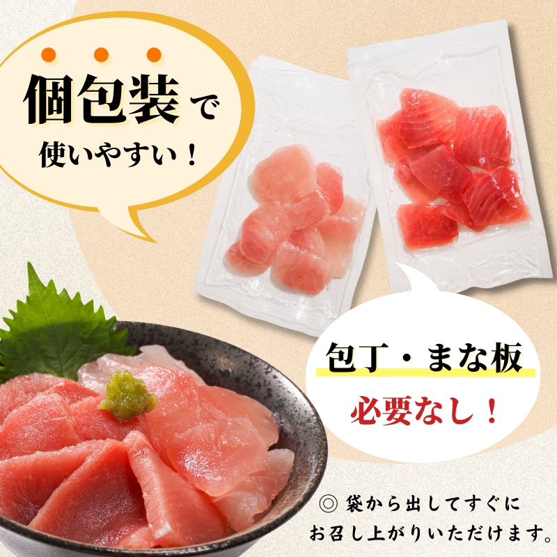 a10-924　天然鮪 焼津 キハダマグロ ビンチョウマグロ 計1kg 