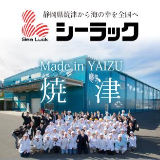 a10-942　だし専門店・勝男屋のしじみだし8袋入×6袋