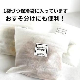 a10-961　訳あり 練り物 さつま揚げ 旬の食材 工場直送 詰合せ お楽しみ