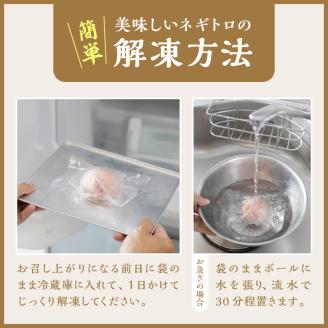 a10-963　天然ネギトロ団子 まぐろたたき(90g×12P) 計1080g