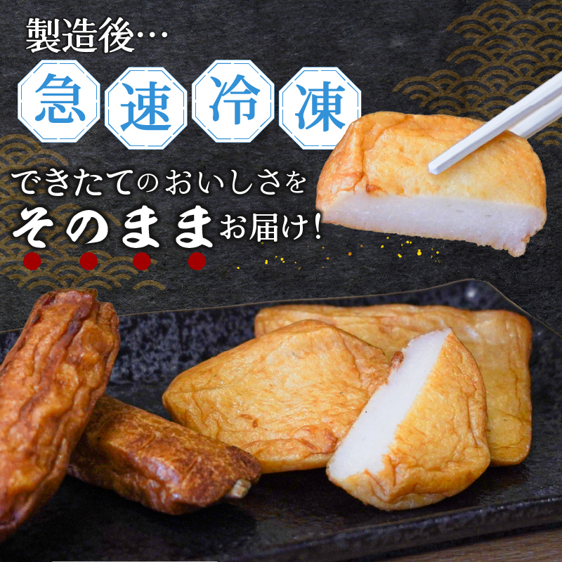 a12-269　冷凍 小分け訳ありさつま揚げ120g×12袋 総量1.4kg