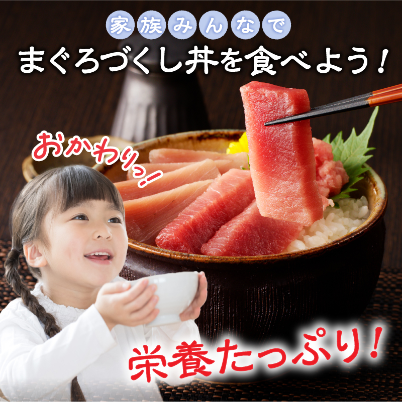 a11-042　まぐろ 中トロ ねぎとろ 焼津 マグロ 詰合せ セット S3