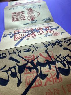 a11-046　富士山 金紙 御朱印帳