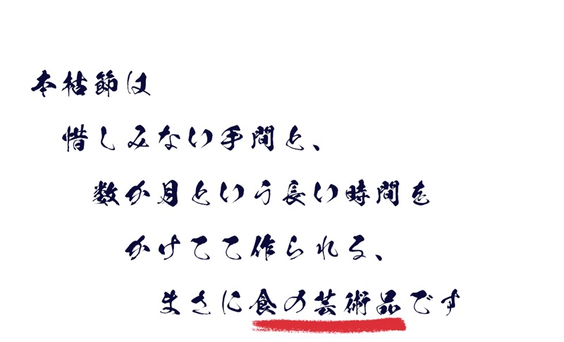a10-1284　焼津産 鰹本節 本枯節 仕上節 2本（雄節 雌節）