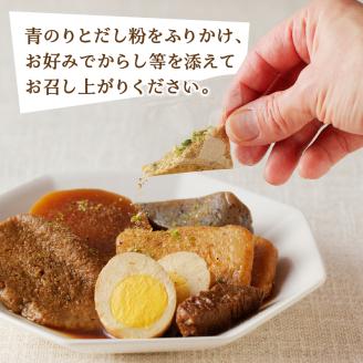 a14-097　静岡 おでん 4個 セット 計1.5kg以上 非常食にも可