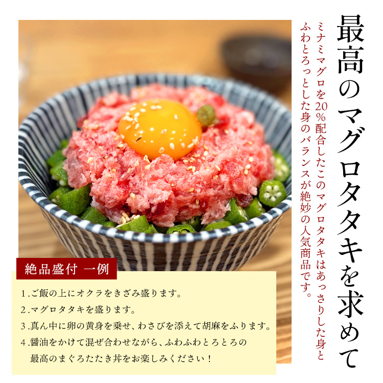 a12-277　南鮪入り 焼津 海の極 ネギトロ 小分け 計1kg 100g×10パック