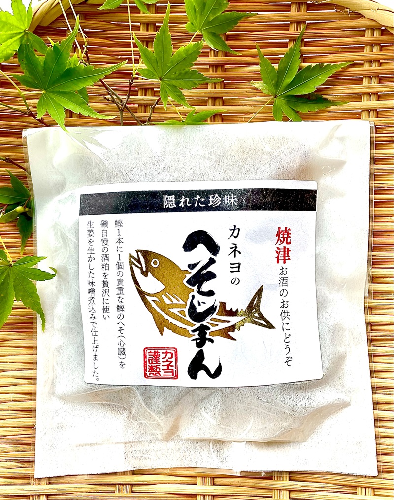 a14-067　焼津水産ブランド 焼津三昧！ご飯のおとも