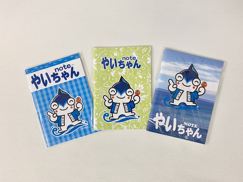 a15-434　やいちゃん グッズ 詰合せ セット