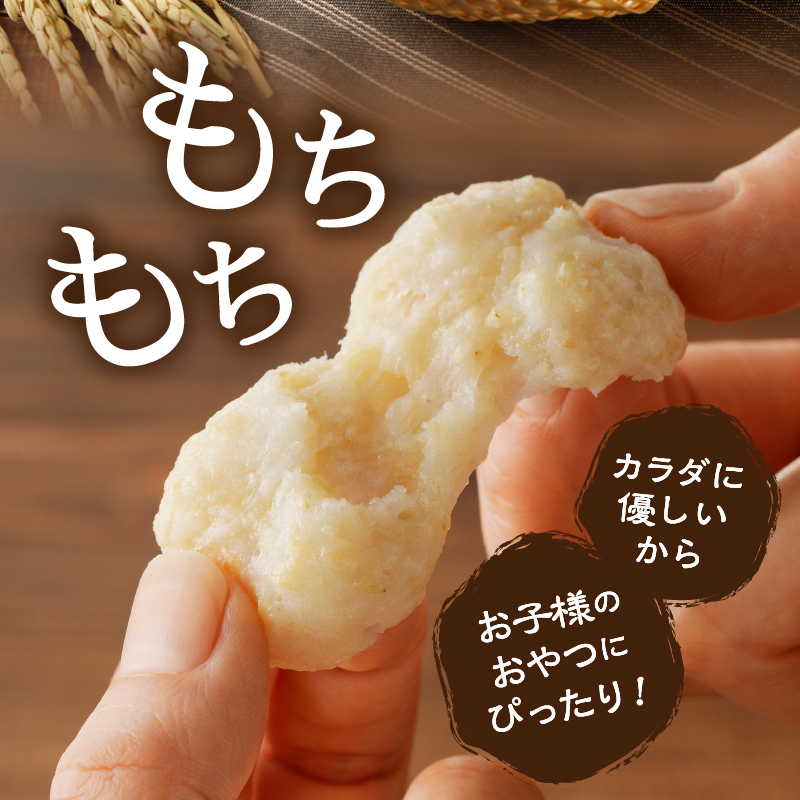 a10-1147　栄養満点 玄米だんご　30年間無農薬・無肥料で米作りを続ける米職人のお米で作りました