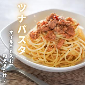 a15-554　焼津特産 国産 ガーリックツナ 1箱 (80g×24缶入) 大容量 ツナ缶 缶詰 箱買い 常温保存 非常食