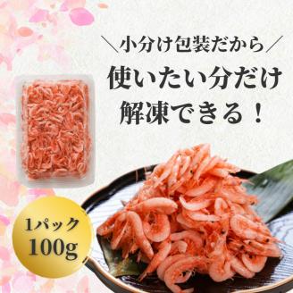 a15-560　焼津特選 釜揚げ桜えび 100g×5