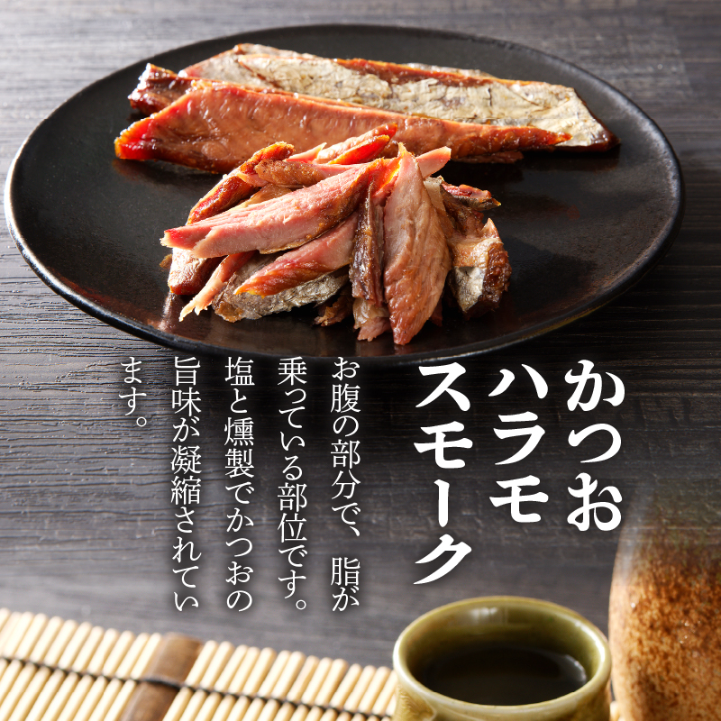 a15-563　日本酒 おつまみ セット