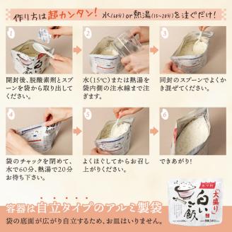 a15-571　非常食 5年 白いご飯 大 10食 200g 災害