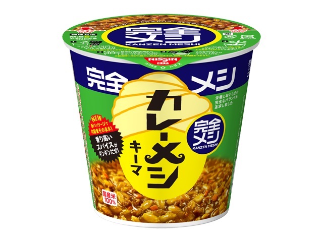 a15-591　完全メシ カレーメシとキーマカレーメシ セット　