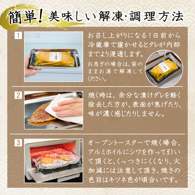 a15-660　かじき西京漬