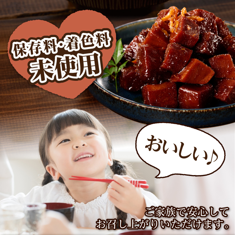 a15-672　まぐろ生角煮6個入