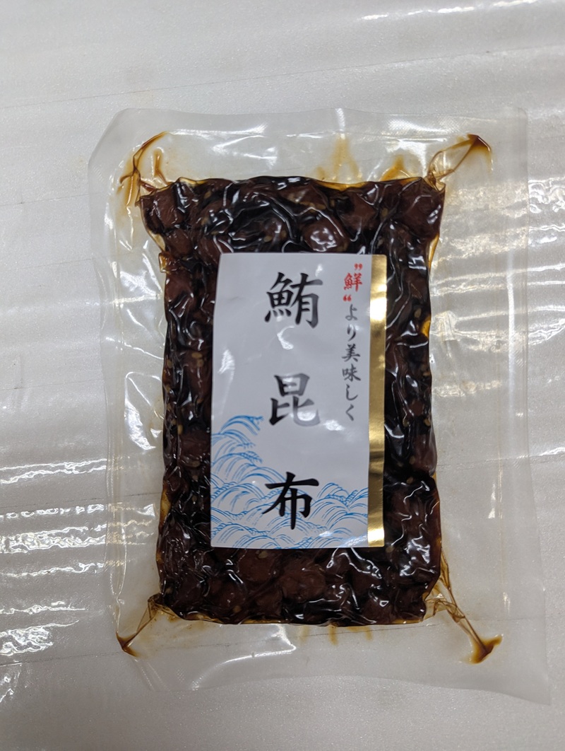 a15-681　ネギトロ 佃煮セット ネギトロ80g×10P 佃煮4種各2P