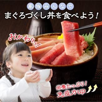 a17-046　まぐろ 中トロ 食べくらべ 焼津 詰合せ セットS5