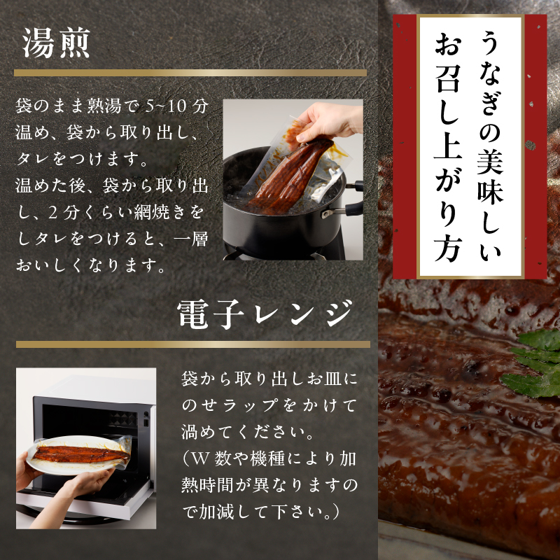 a17-097　静岡県産 うなぎ 蒲焼 真空 パック 約140g×2