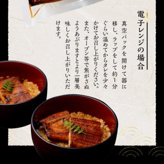 a18-042　鰻 長焼き 2尾 セット