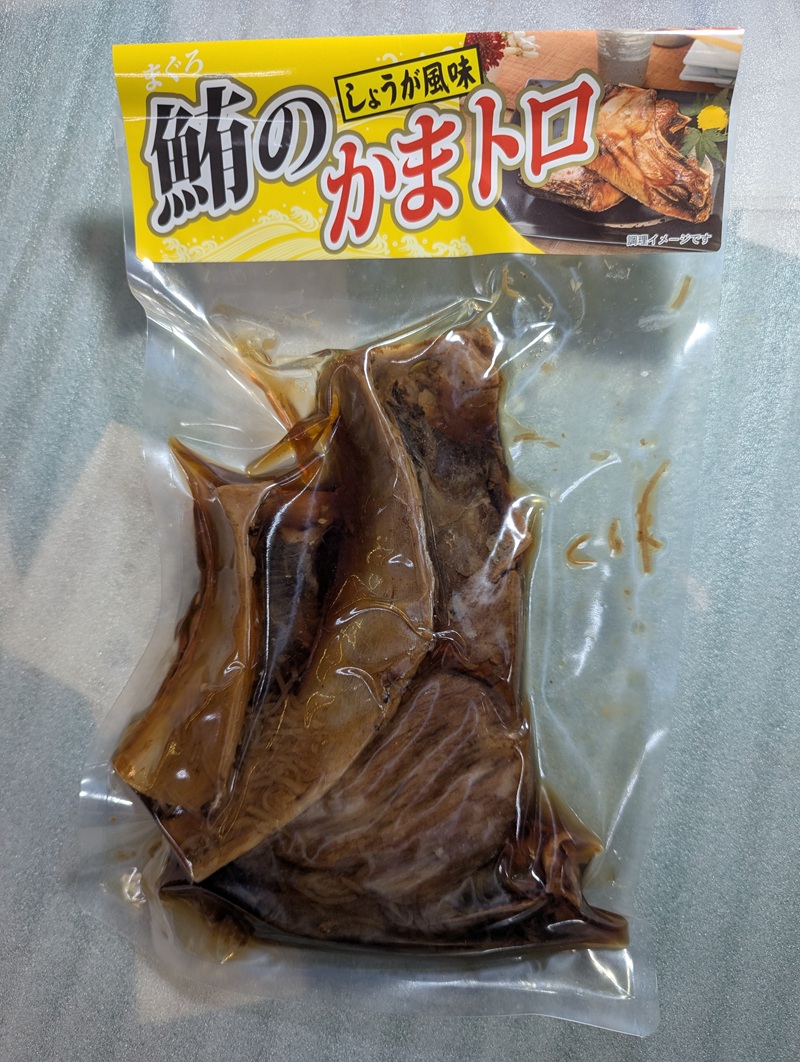 a19-059　焼津堪能セット ネギトロ、鮪切り落とし約900g しめ鯖 鮪カマトロ