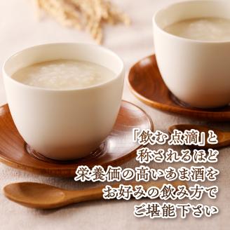 a20-268　禅 あま酒 お米 だけの甘さ 無加糖 400g×10袋×4箱