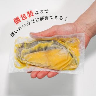 a20-374　銀だら 西京漬け 約60g×20切れ