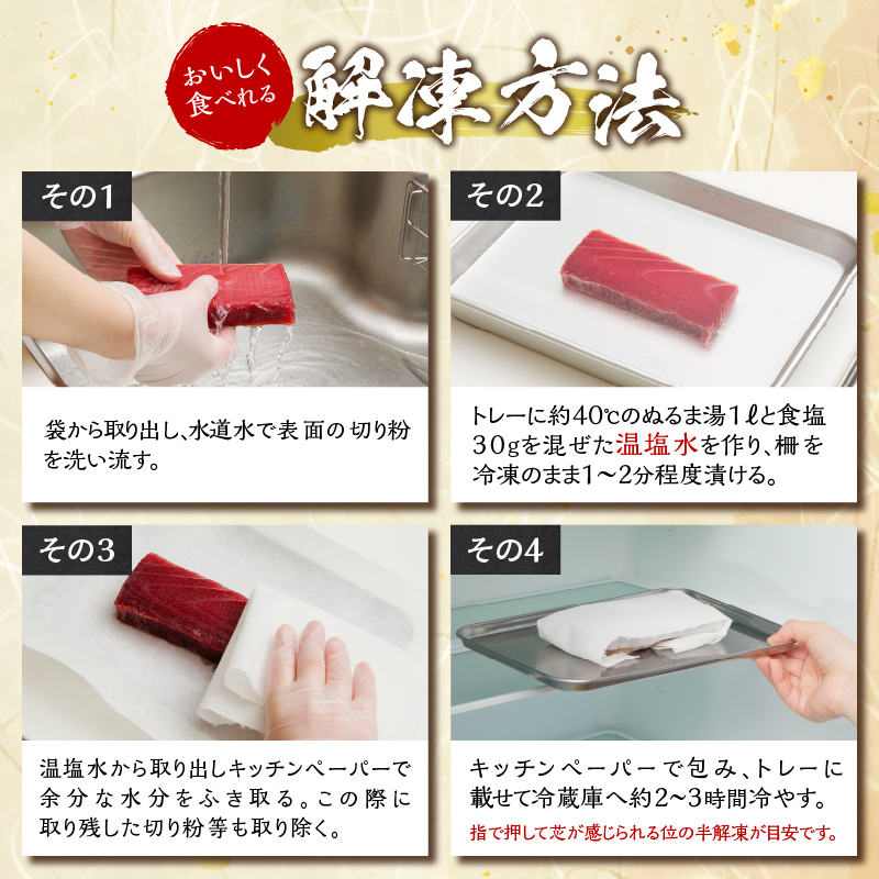 a20-427　天然南鮪　中トロ・赤身　刺身二種盛り