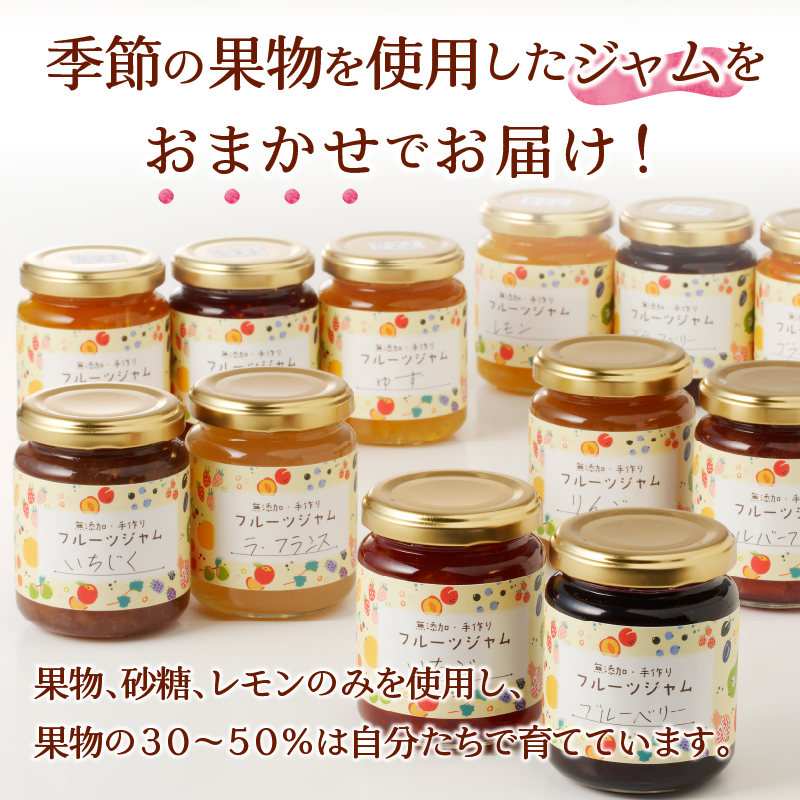 a20-440　朝の彩り 手造り 無添加 ジャム10本 ツナ缶 4缶セット