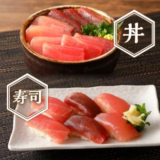 a22-034　マグロ 赤身 3種 食べ比べ セット 合計約600g 冷凍　F2