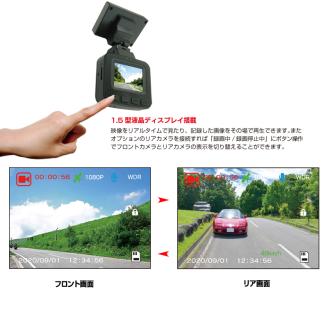 a23-012　ドライブレコーダー　最大２００万画素　ＮＸ－ＤＲＷ２ＷＰＬＵＳ