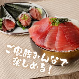 a25-006　南鮪中トロ　赤身セット約1.35kg　マルコ水産