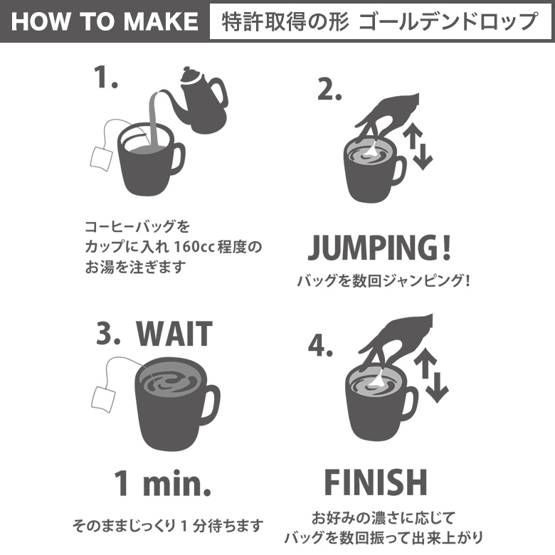 a27-005　FORIVORA ティーバッグ 珈琲 デカフェ セット 100袋