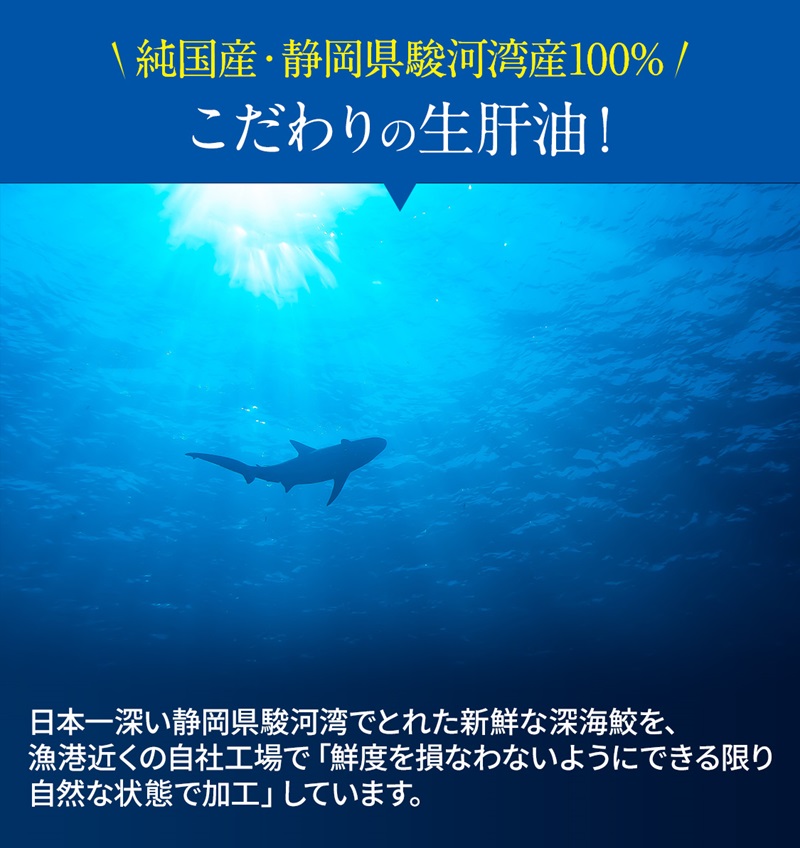 a27-009　駿河湾産深海鮫肝油サプリ マリオール33球入×3袋