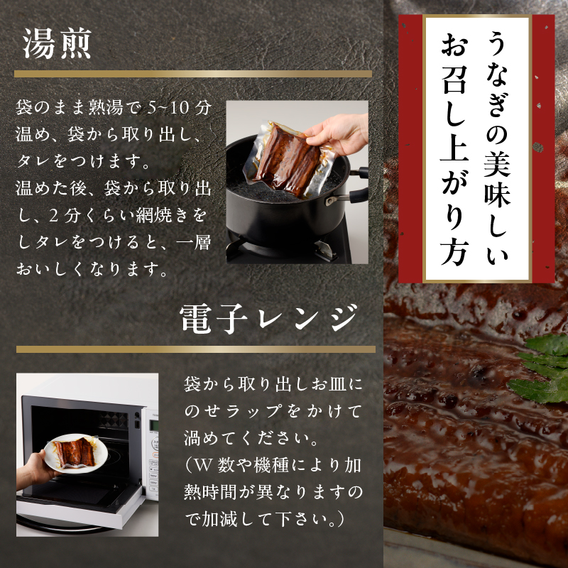 a27-011　静岡県産 うなぎ 蒲焼 真空 パック 80g×6