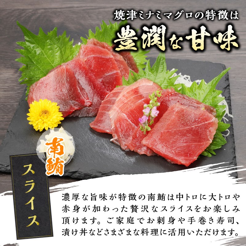 a30-232　海からの贈り物 焼津天然まぐろ三昧(3回お届け)定期便