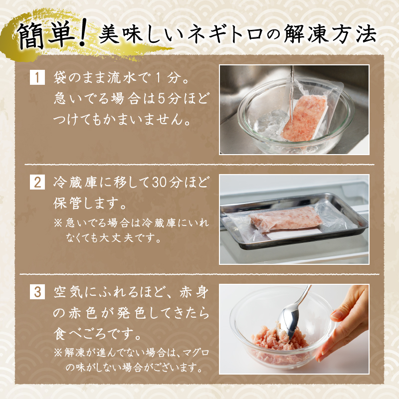 a30-287　【定期便 全3回】キハダマグロ メバチマグロ 80g×12パック